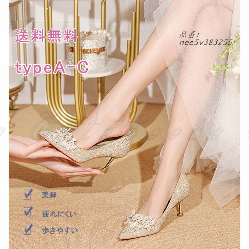 パンプス ハイヒール ピンヒール スパンパール ポインテッドトゥ 銀色 結婚式 通勤 レディース 歩きやすい パーティー きれいめ 美脚 nee5v383255