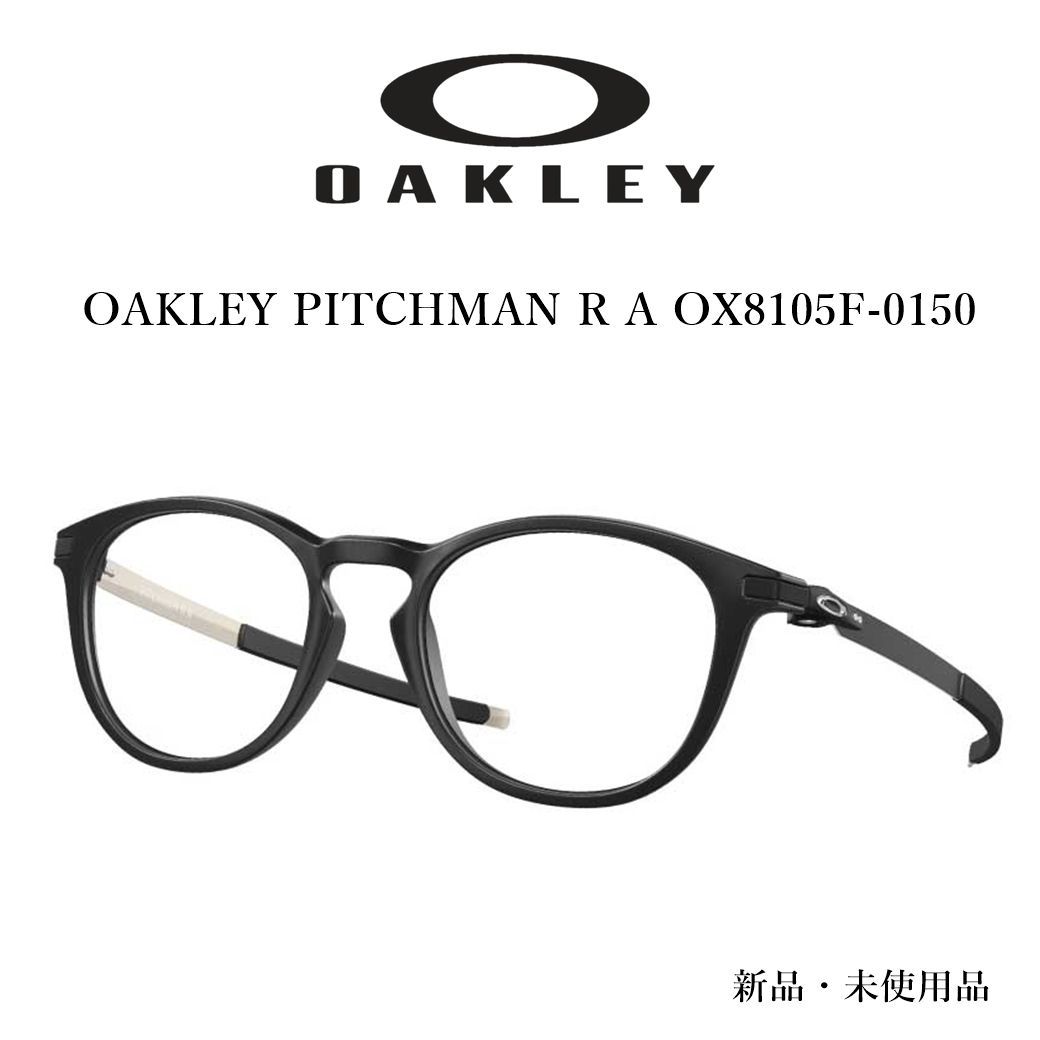 OAKLEY ピッチマン OX8105F-0150 サテンブラック PITCHMAN R アジアン 