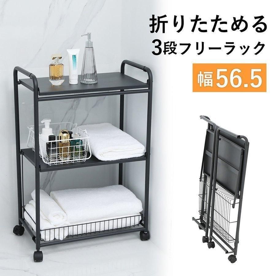 未開封　Belmont アイアンラック（BM-282）＋プラス （BM-283） BM-283 アイアンラックPLUS – ベルモント オンライン ショップ