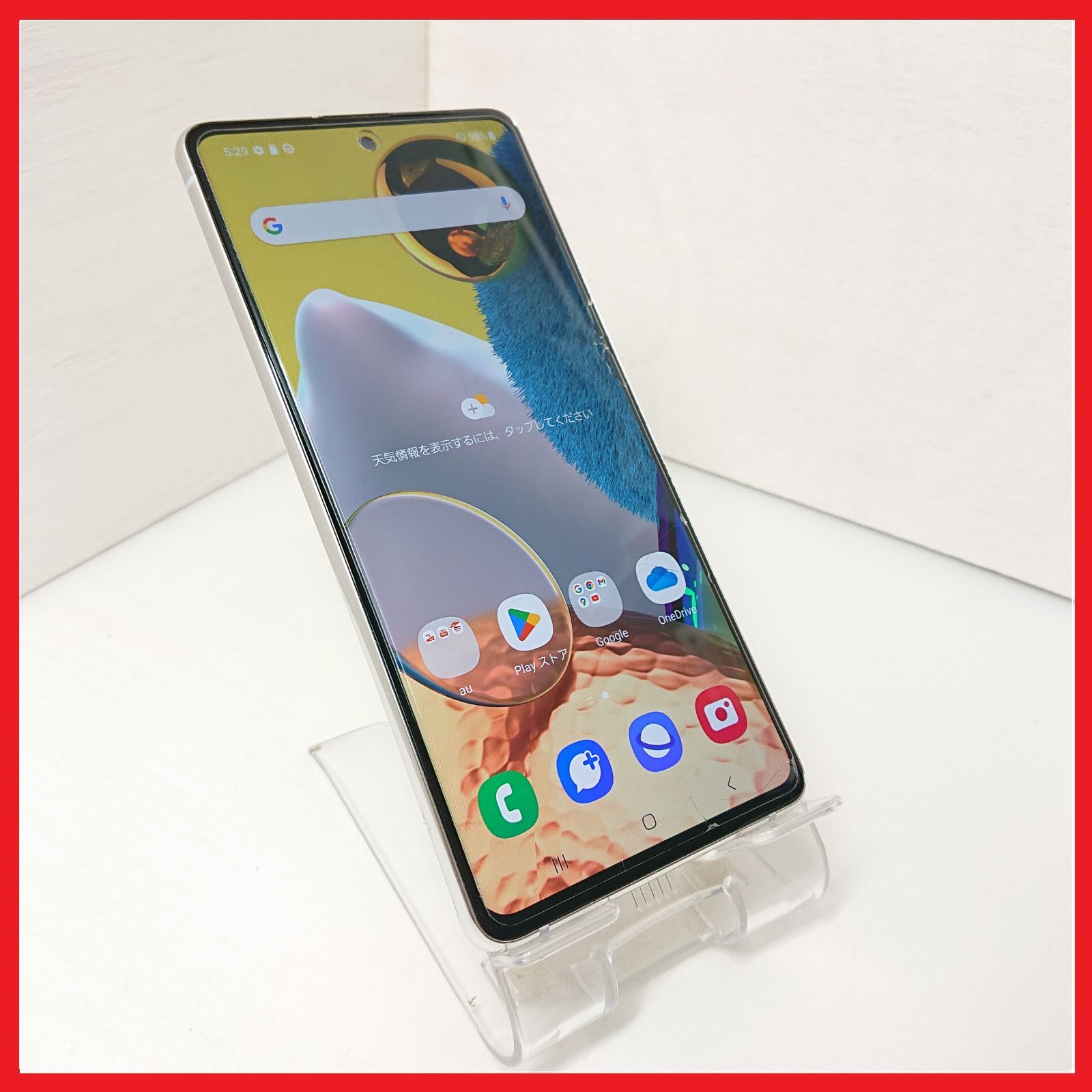 超美品　Galaxy A51 SCG07 本体　ケース付　※SIMロック解除済み Redmi 新品未使用 Galaxy A51 SCG07 [Prism Bricks Black/黒