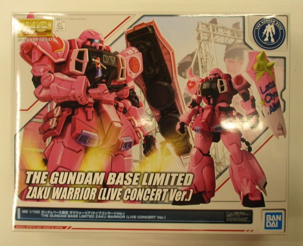 バンダイ MG/ガンダムベース限定 機動戦士ガンダムSEED