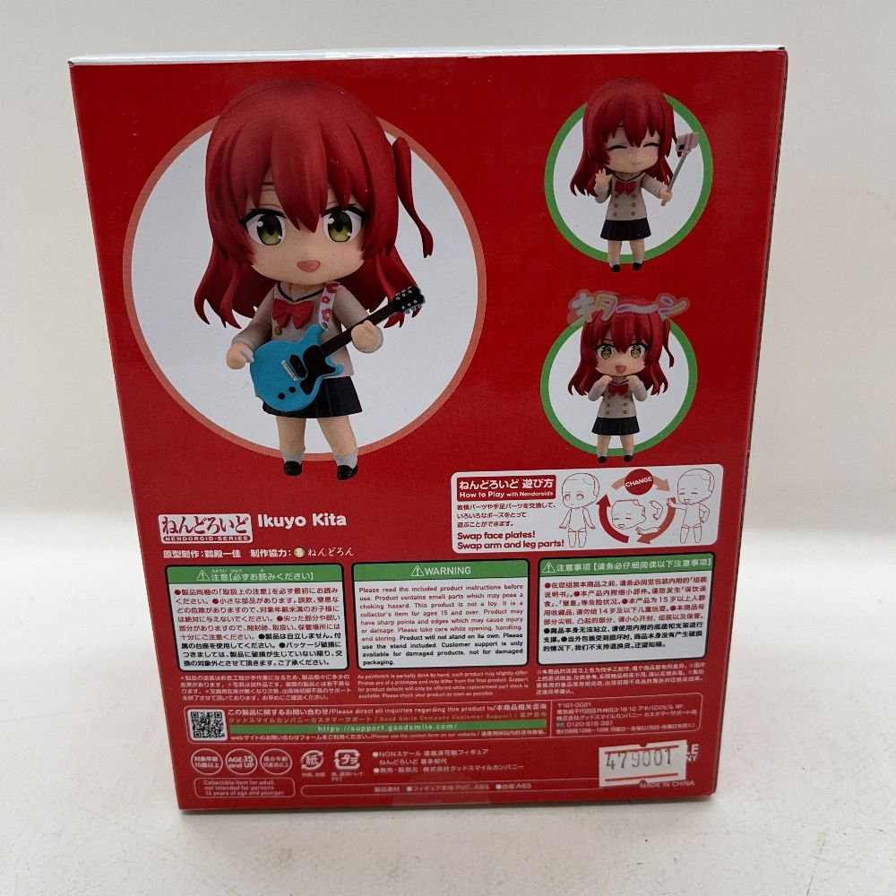 06w5109 ねんどろいど ぼっち・ざ・ろっく 喜多郁代 Kita Ikuyo