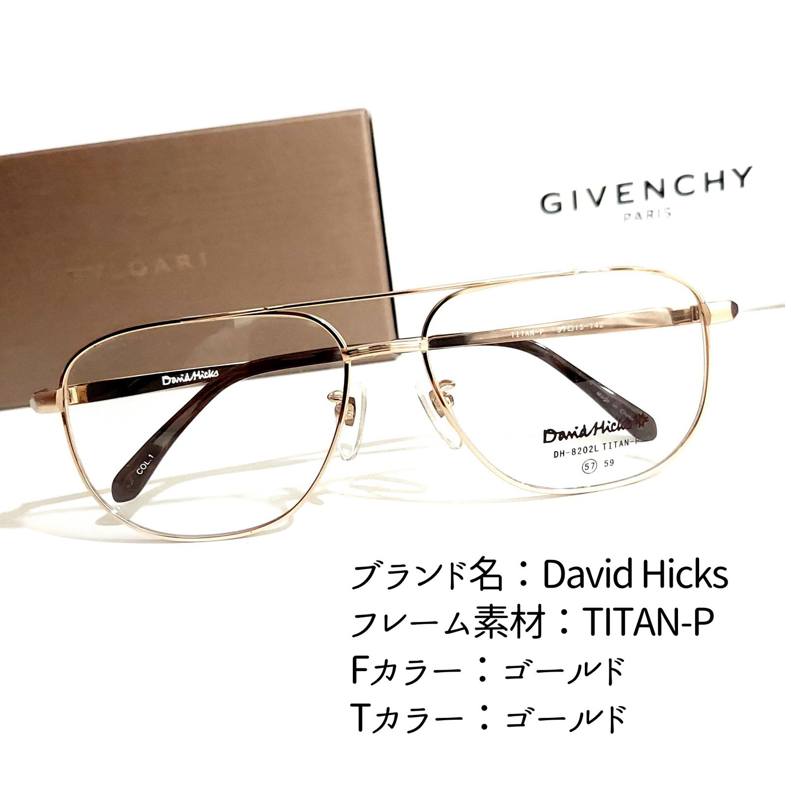 No.2042+メガネ　David Hicks【度数入り込み価格】 No.2042メガネ David Hicks【度数入り込み価格】 - メルカリ