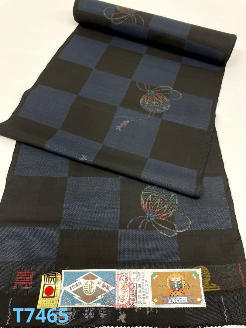 本場奄美大島紬 銀座もとじ別注 古代染色 純泥染正絹 反物 本場奄美大島紬 銀座もとじ別注 古代染色 純泥染正絹 反物 - メルカリ