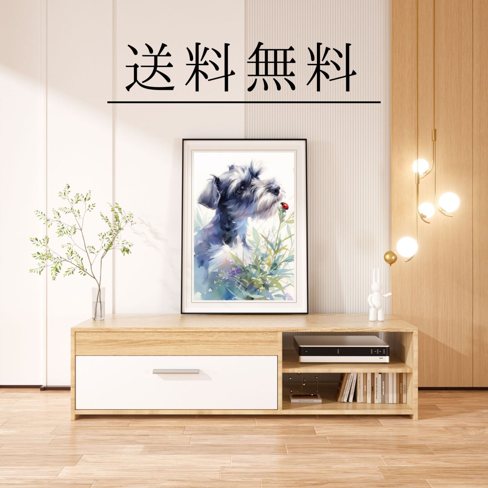 テントウムシ 子犬