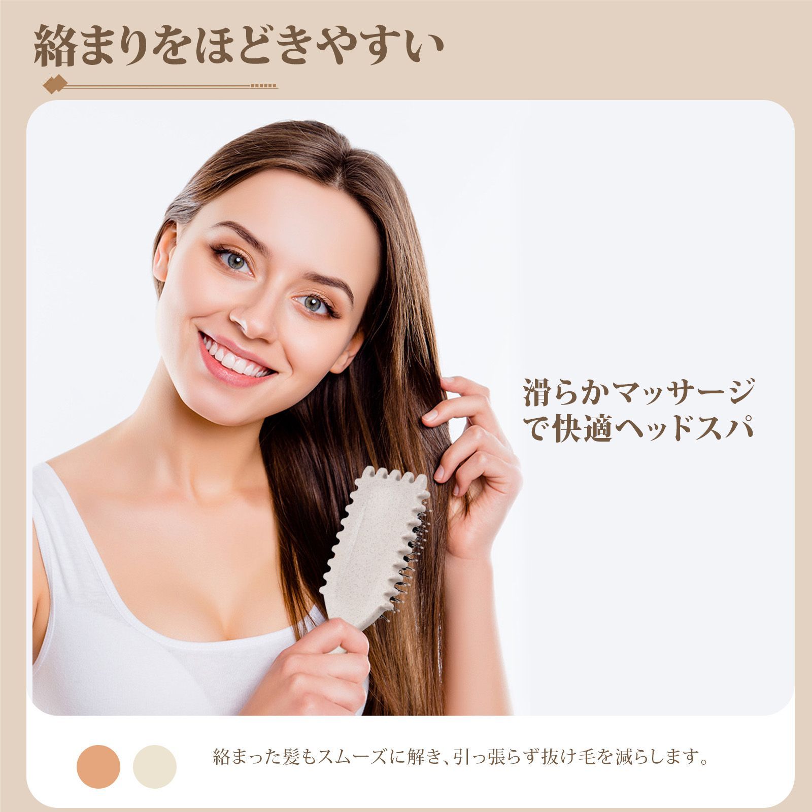 髪の毛 サラサラ ヘアブラシ ヘアケア くし 髪の毛 くし 麦わら素材
