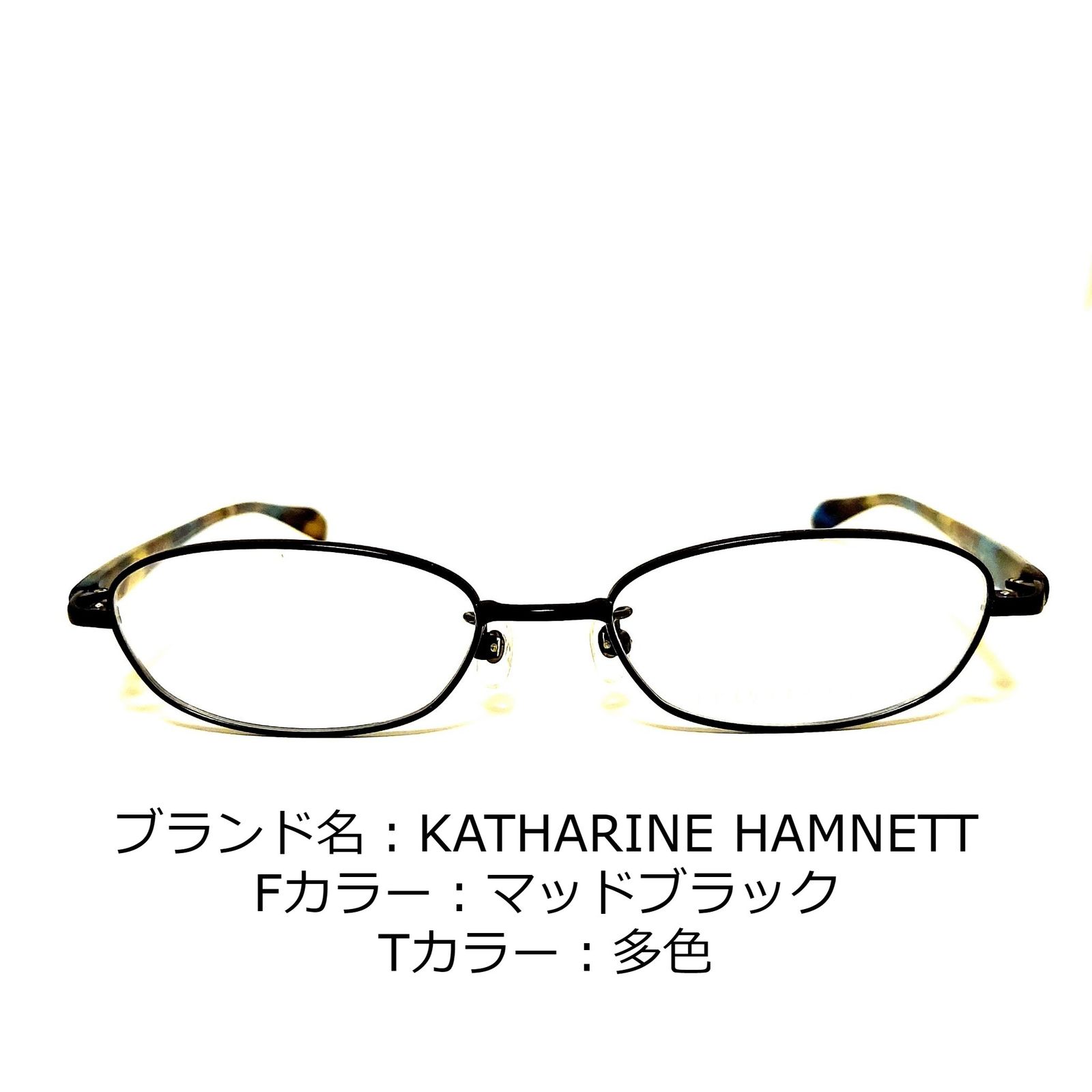 ユニセックスNo.1361-メガネ　KATHARINE HAMNETT【フレームのみ価格】