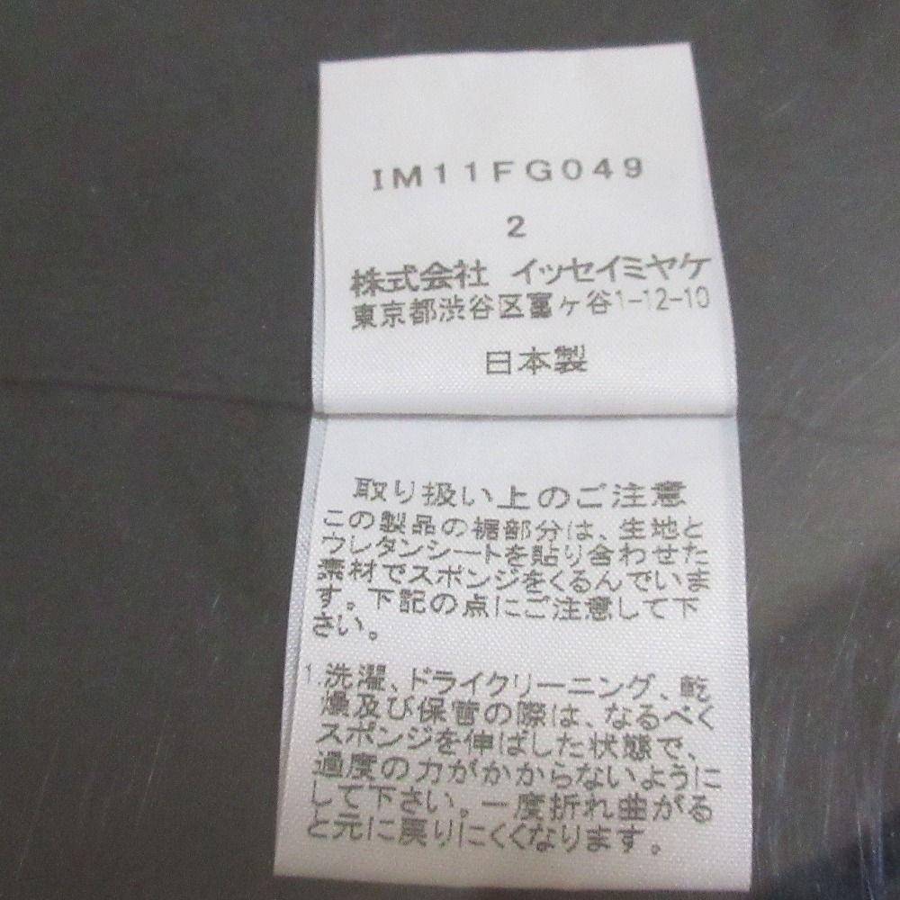 サイズ2 グリーン