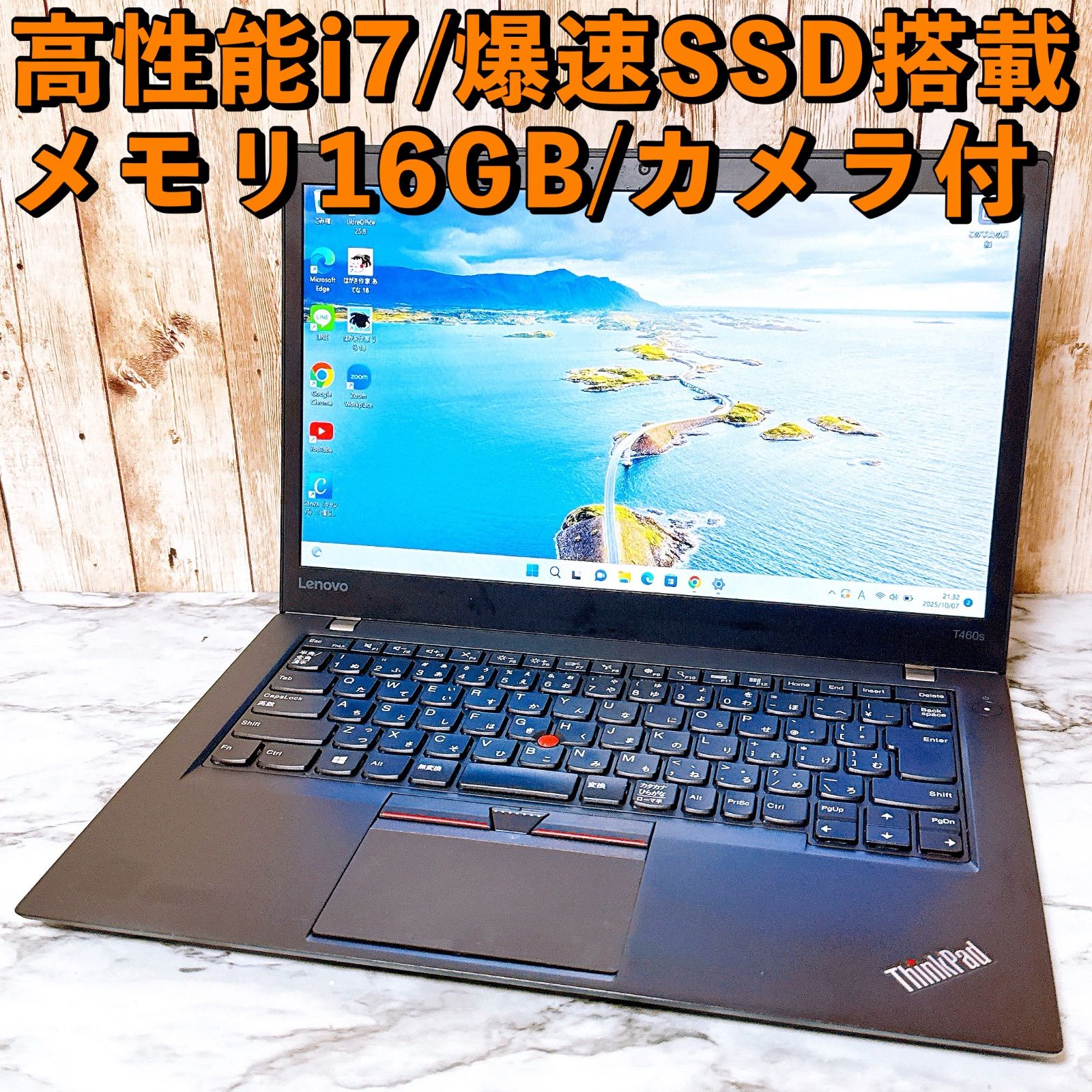 Windows11ノートパソコン☆メモリ16GB☆i7☆SSD☆Office 第10世代Core