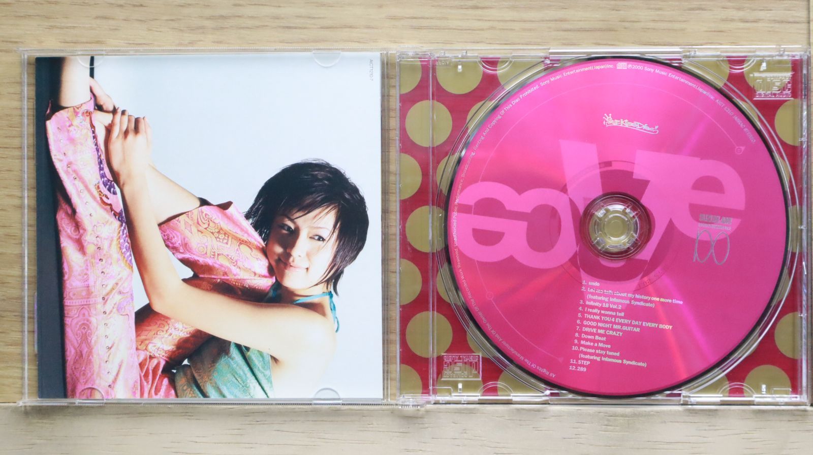 国内盤CD☆鈴木あみ /Ami Suzuki□ infinity eighteen vol.2