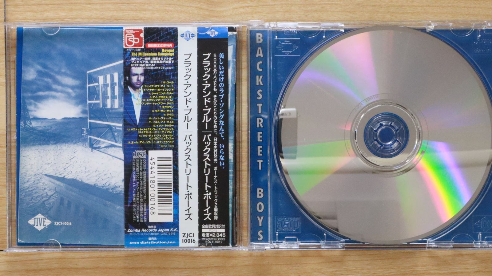洋楽 BACKSTREET BRIT FUNK Vol.1 Amazon | BACKSTREET BRIT FUNK VOL.1 COMPILED BY JOEY NEGRO