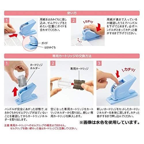 リヒトラブ ゼムクリップ とめ機 クリラーク 黒 M22-24