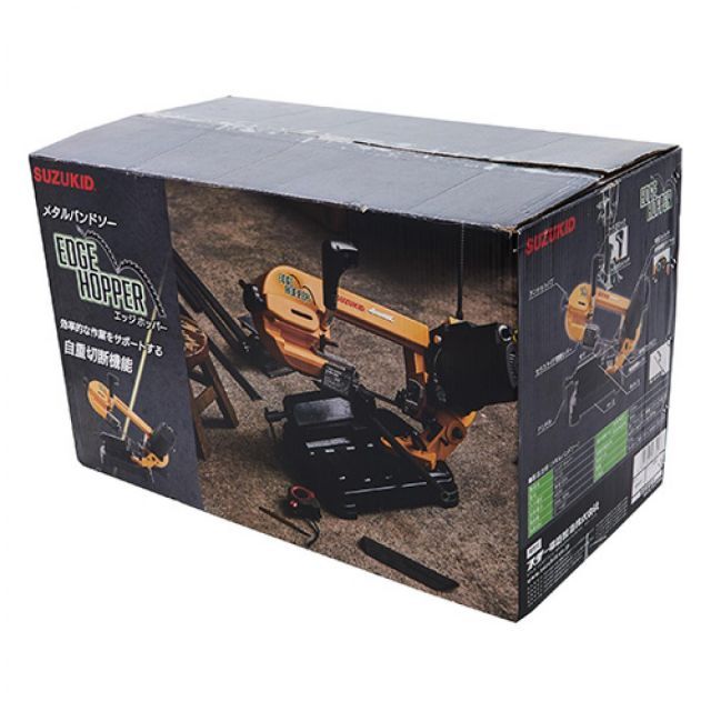 夏セール開催中！ スズキット SUZUKID エッジホッパー EH-01 メタルバンドソー 帯のこ 自重切断機能付 鋼材 軟材 切断工具 鉄工 DIY 来店をご期待!