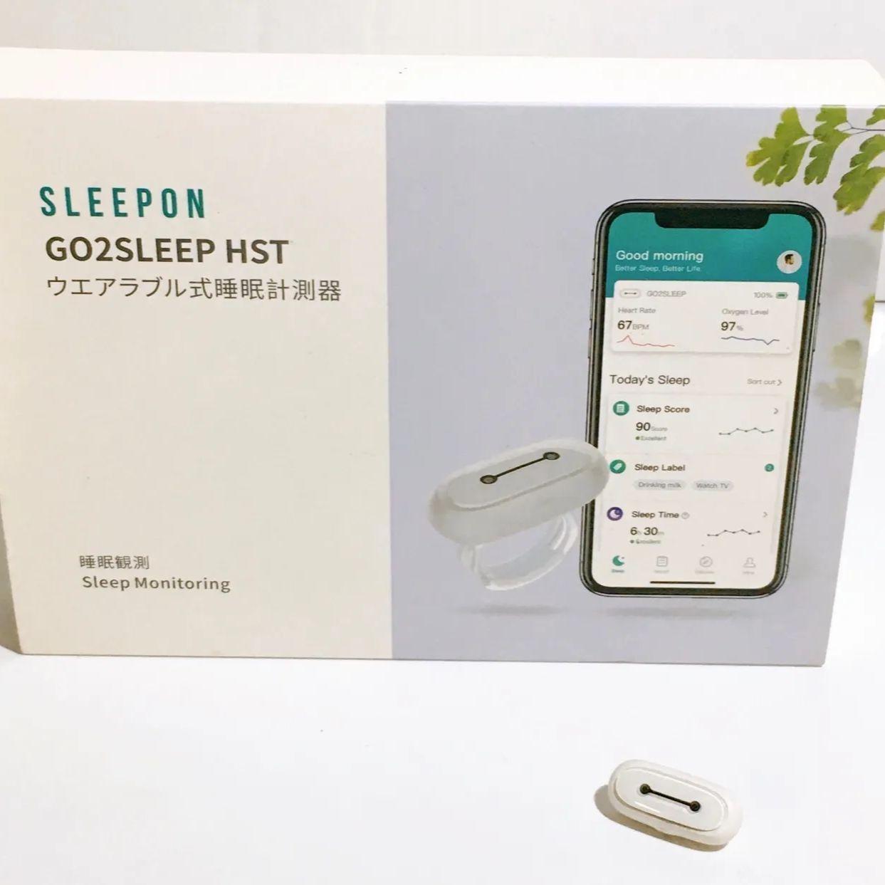 GO2SLEEP HST ウェアラブル式睡眠計測器（support - SLEEPON）
