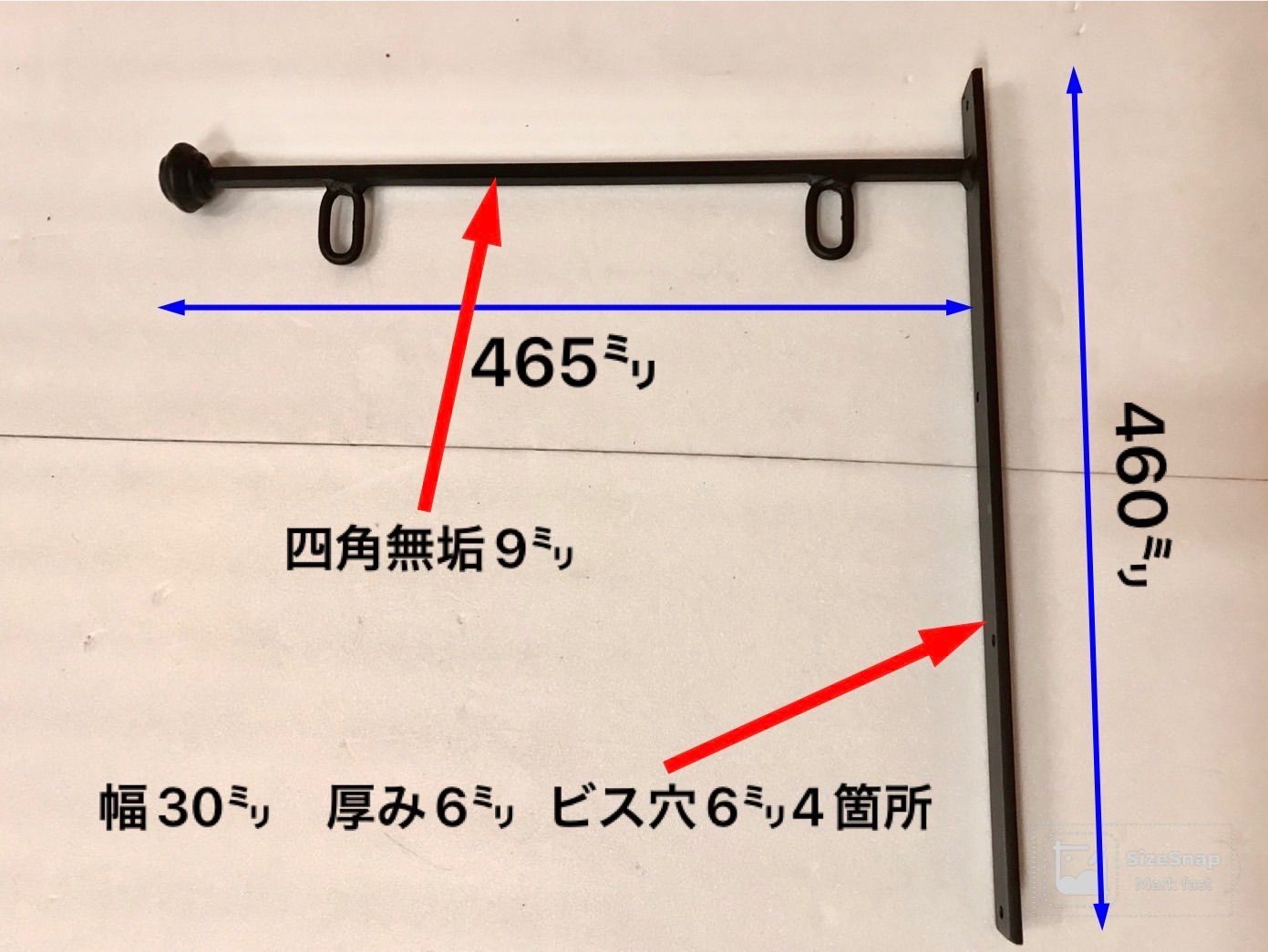 アイアン職人】重厚感のあるアイアンブラケット 吊り看板バー⑤ 【公式