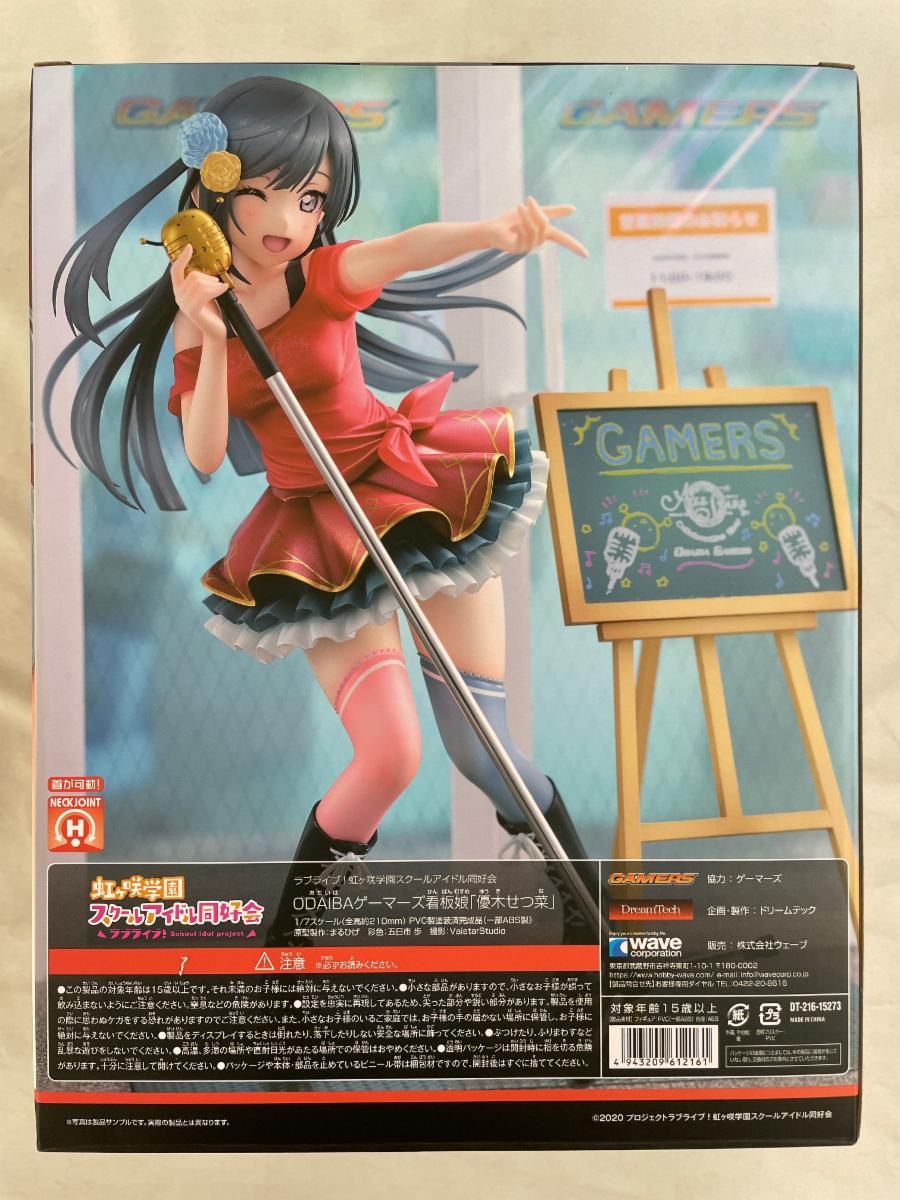 ODAIBAゲーマーズ看板娘「優木せつ菜 ラブライブ！虹ヶ咲学園