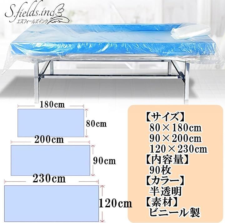 エステベット折り畳み＆ビニールカバー＆マッサージベットカバー エステベット折り畳み＆ビニールカバー＆マッサージベットカバー