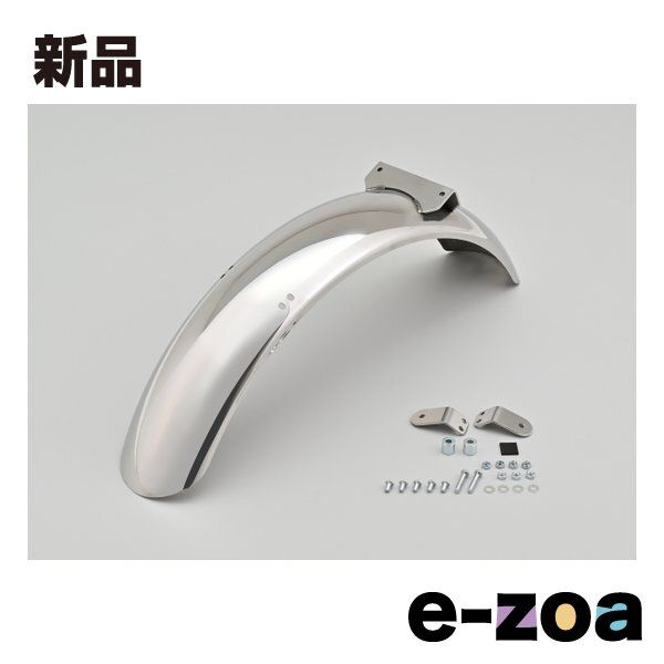 DAYTONA デイトナ リヤフェンダー ステンレスショートフェンダー リア