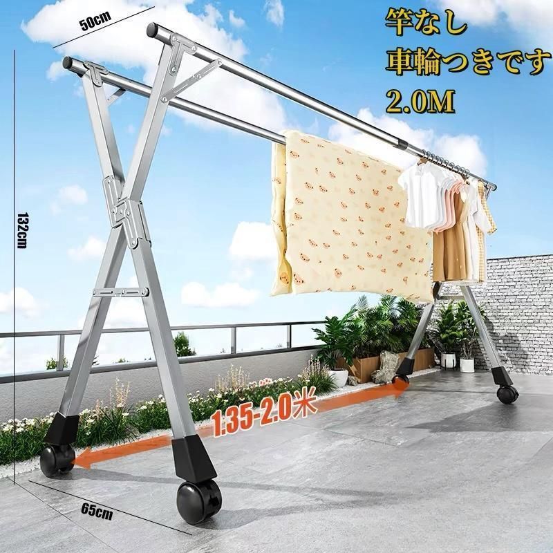 物干し物干しスタンド布団干しさびにくいふとん干し簡単組み立て収納便利物干しスタンド折りたたみ左右伸縮ベランダ屋外物干し洗濯物干し