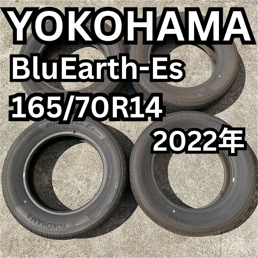 タイヤ４本セット 165|70R14 YOKOHAMA BluEarth-Es ES32 2025年