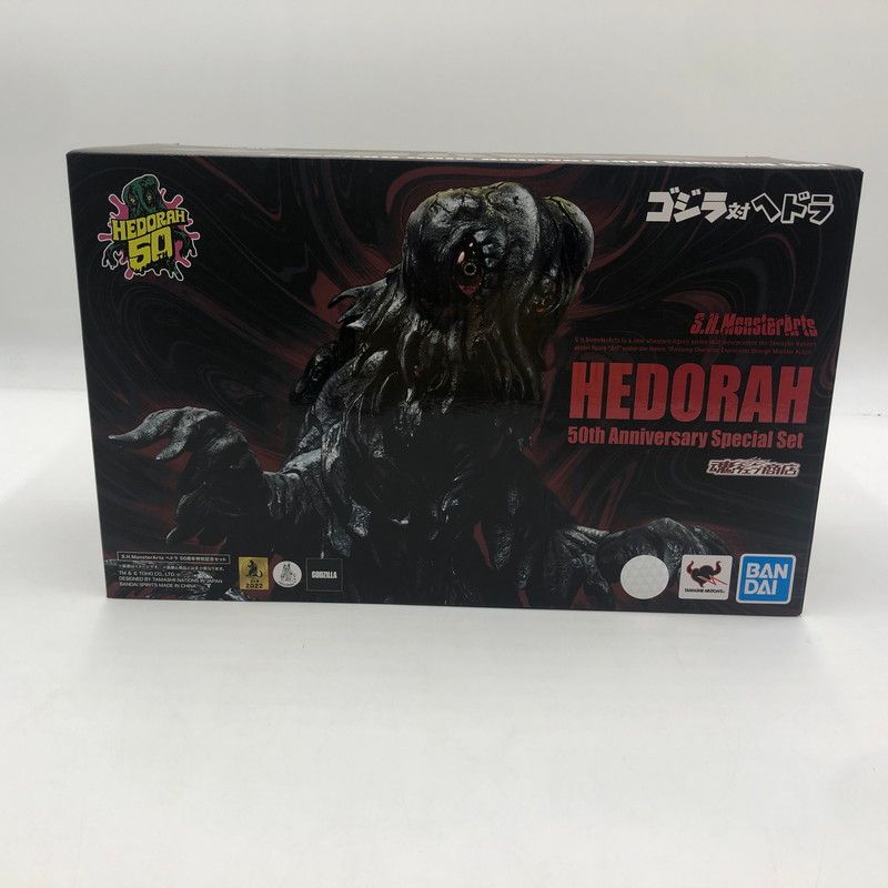 S.H.MonsterArts ゴジラ対ヘドラ ヘドラ 50周年特別記念セット 魂ウェブ商店 044-251004-ns-5-tei