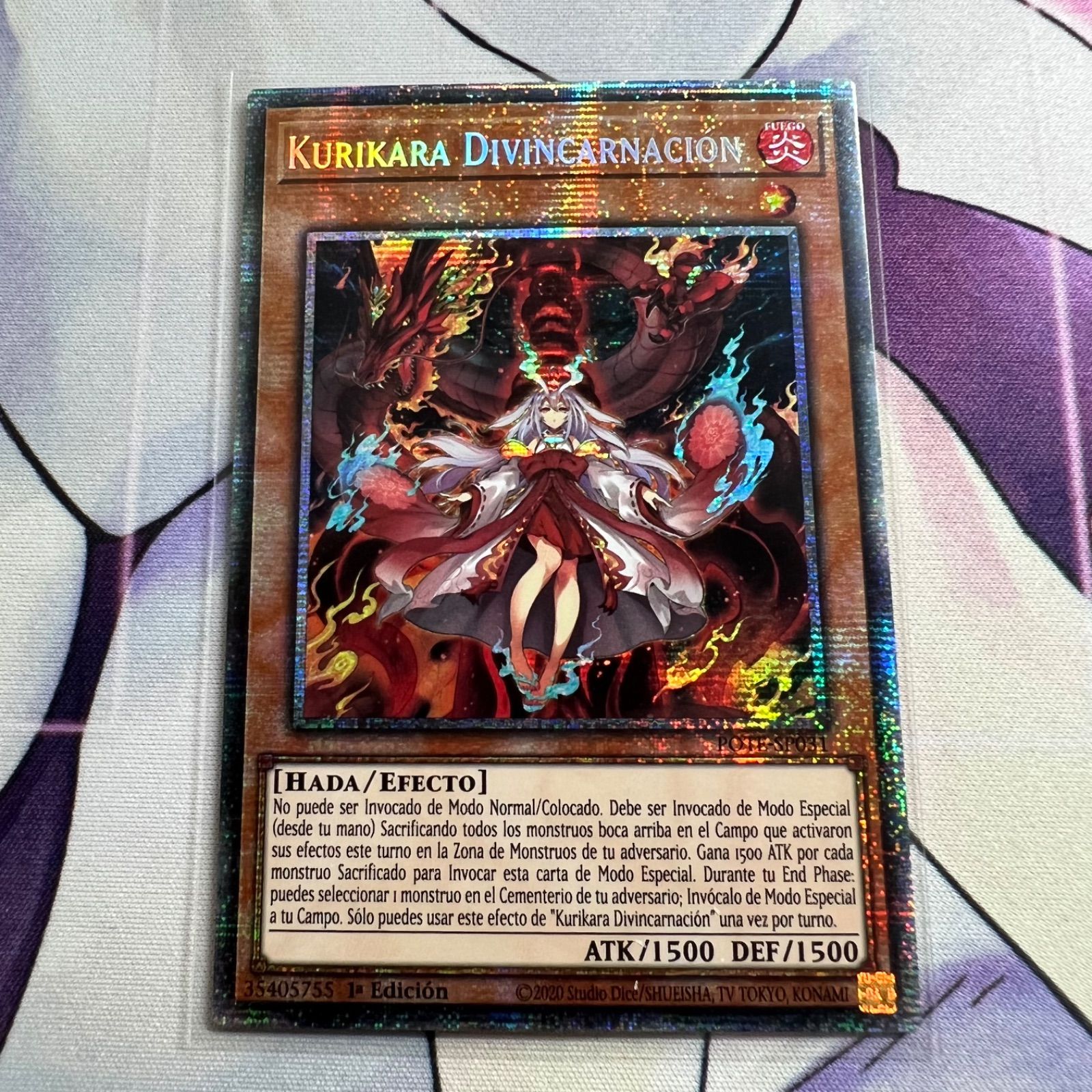 遊戯王 ポルトガル版 倶利伽羅天童 EU版 スターライトレア