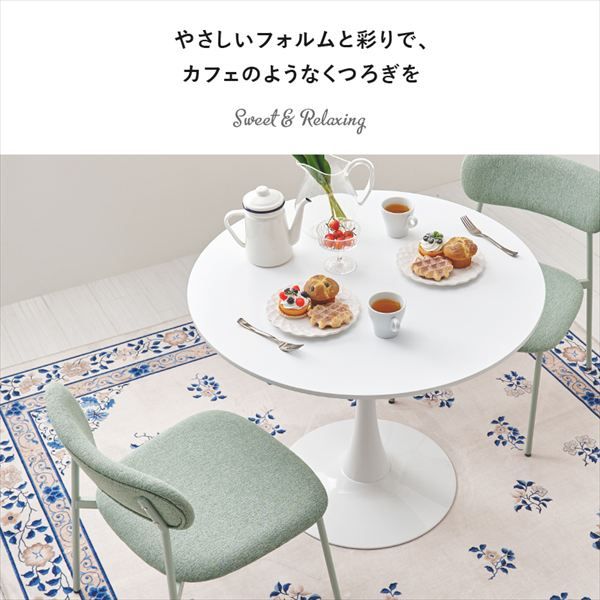 円形曲線1本脚幅80cmテーブル＆くすみカラー背空きチェア3点セット ダイニングセット BT-8659-56-3S ダイニング くすみカラー 丸いフォルム かわいい 柔らかな雰囲気 アジャスター付 カフェテーブル WWW_OLIVIERBERNSTEIN_COM