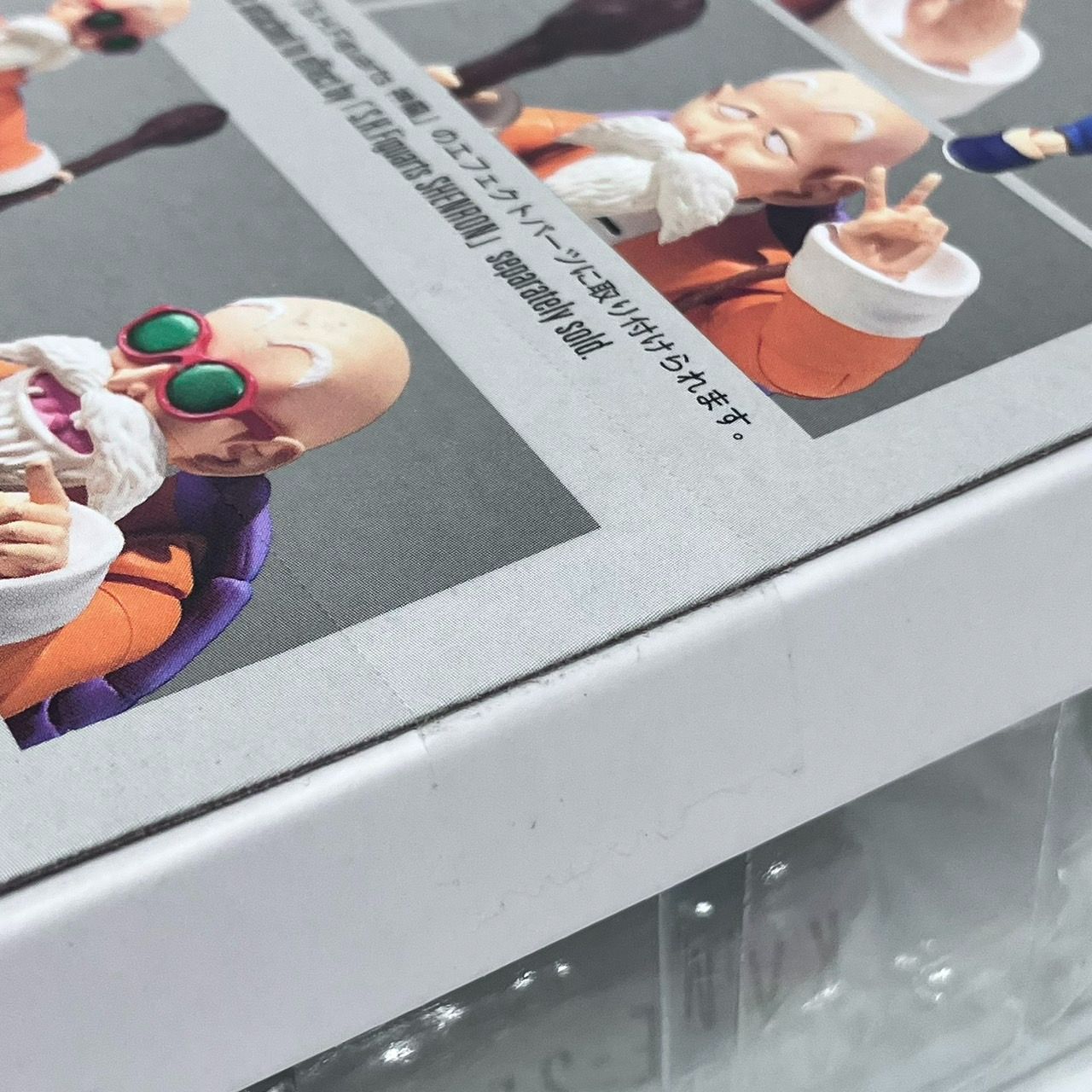 S.H.Figuarts ドラゴンボール 亀仙人 フィギュアーツ / バンダイ 