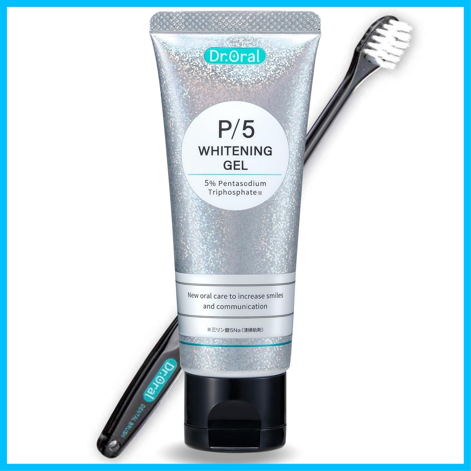 歯の着色を落とす ホワイトニング 歯磨き粉 歯石の沈着を防ぐ 集中美白ゲル 着色汚れオフ ジェル 60g ミント 歯ブラシつき ホワイトニングゲルとハブラシのセット 60144 Dr.Oral ドクターオーラル