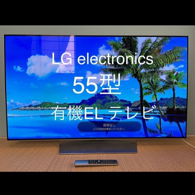品質保証得価LG 55V型 有機EL テレビ OLED55B7P 4K テレビ