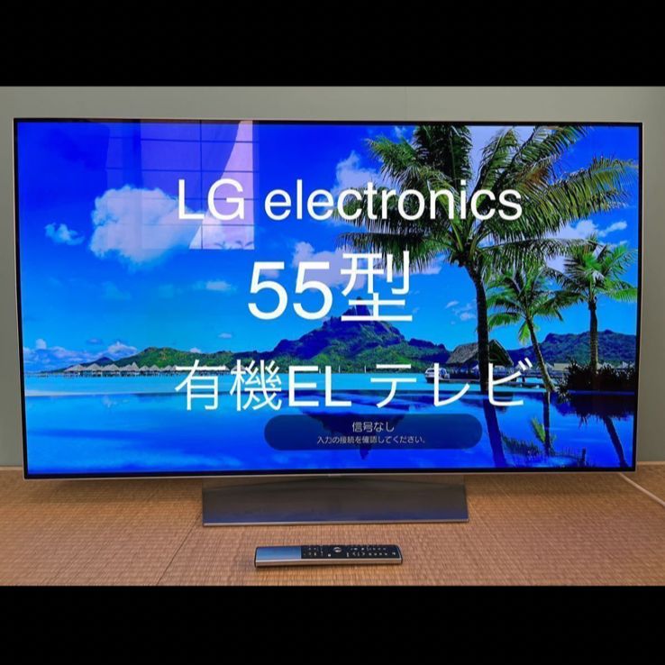 55V型 有機ELテレビ LGエレクトロニクス 型番：OLED55B7P - メルカリ