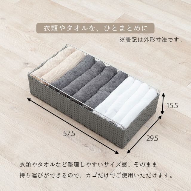 ランドリー-RAN 60×30×85cm