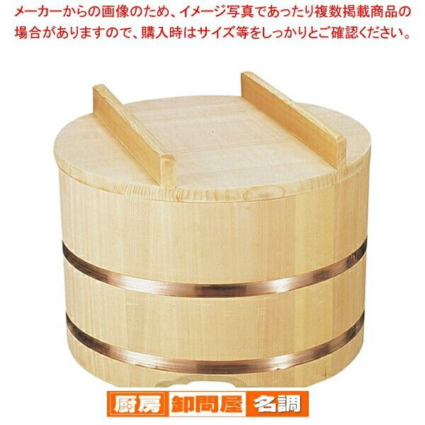 のせ蓋おひつ 2升用 33cm 木製おひつ 木製おひつ 業務用