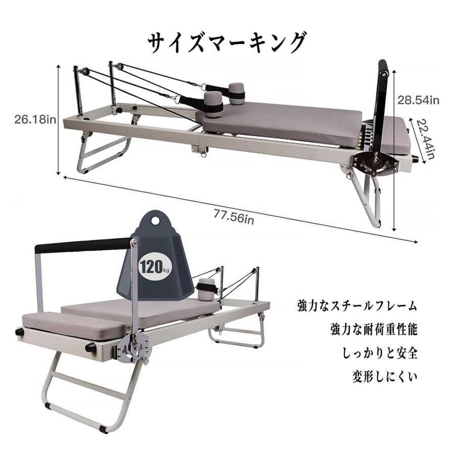 美品⭐︎ピラティスマシン リフォーマー