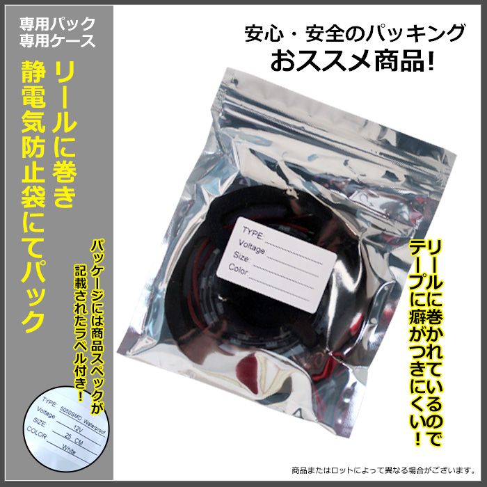 50cm×2本】24V 防水 LEDテープライト 3チップ 50cm 白ベース【ポスト投函】 - メルカリ