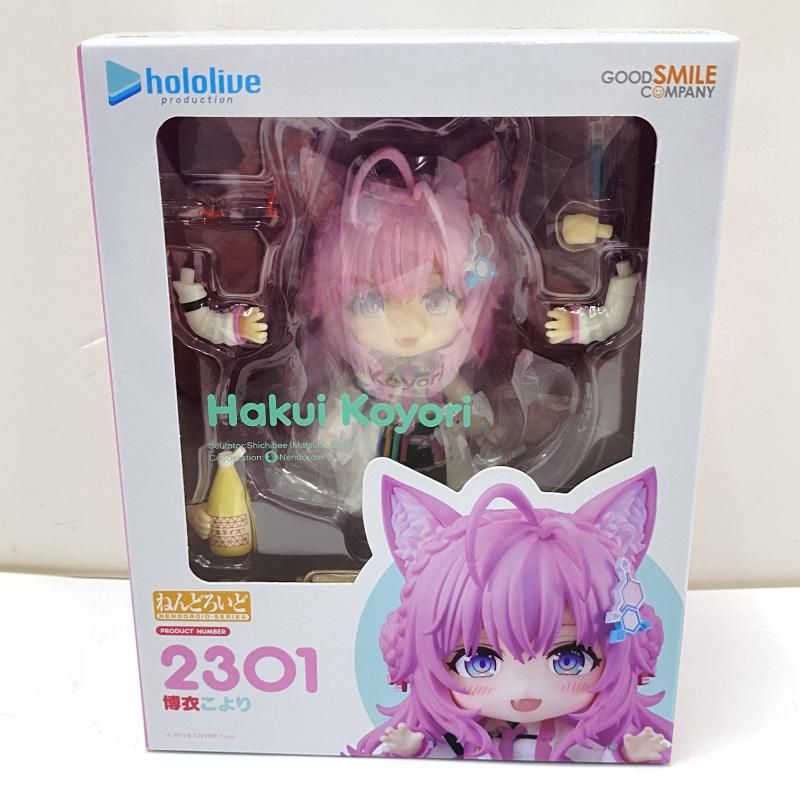 中古】【未開封】フィギュア ねんどろいど 博衣こより 「ホロ
