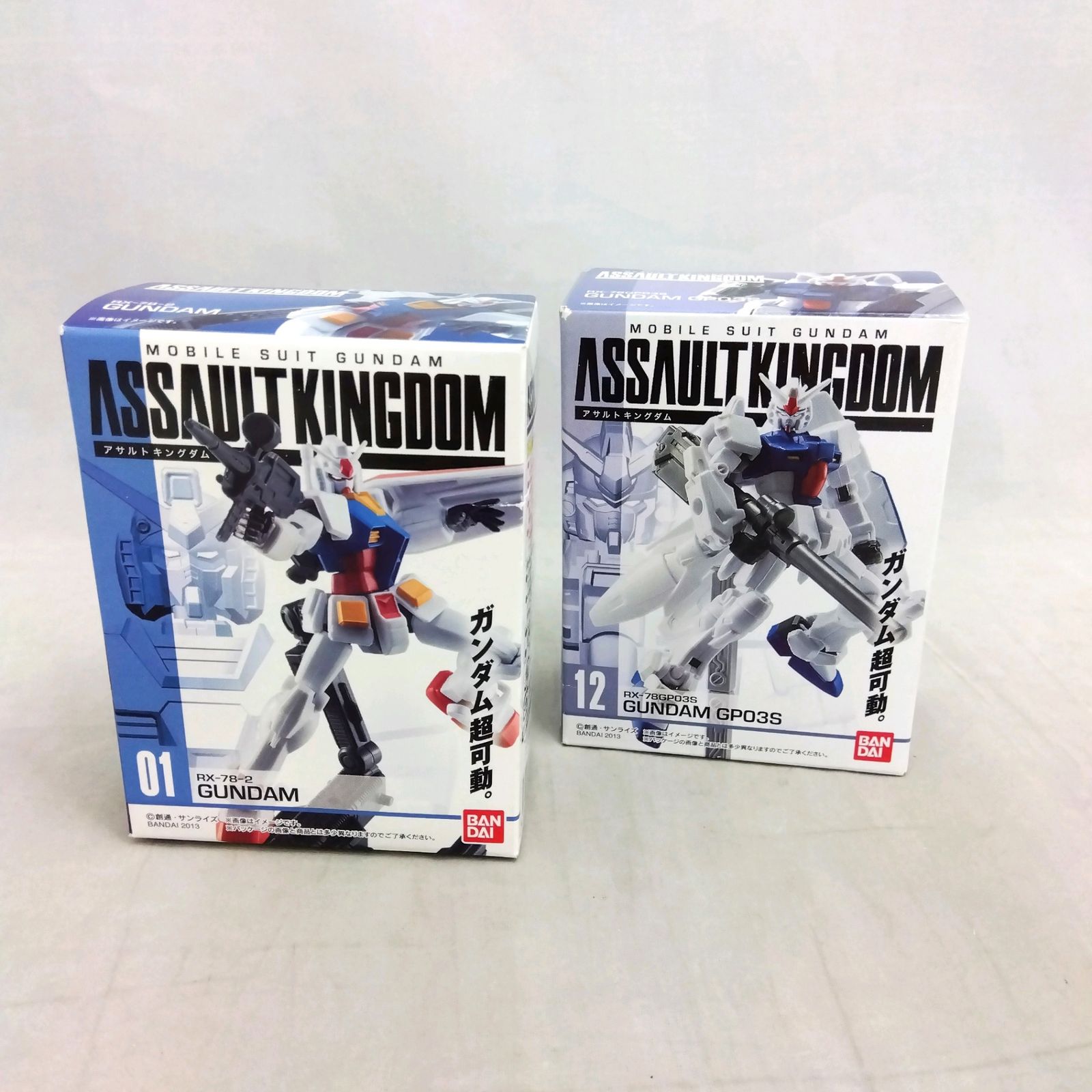 未使用 食玩 機動戦士ガンダム ASSAULT KINGDOM アサルトキングダム 2 