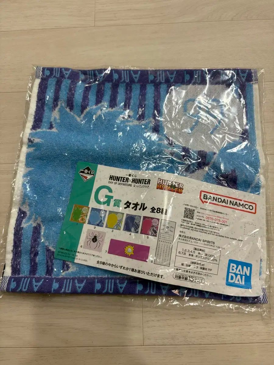 キルア HUNTER HUNTER×HUNTER × Tシャツ ハンドタオル タオル ハンター