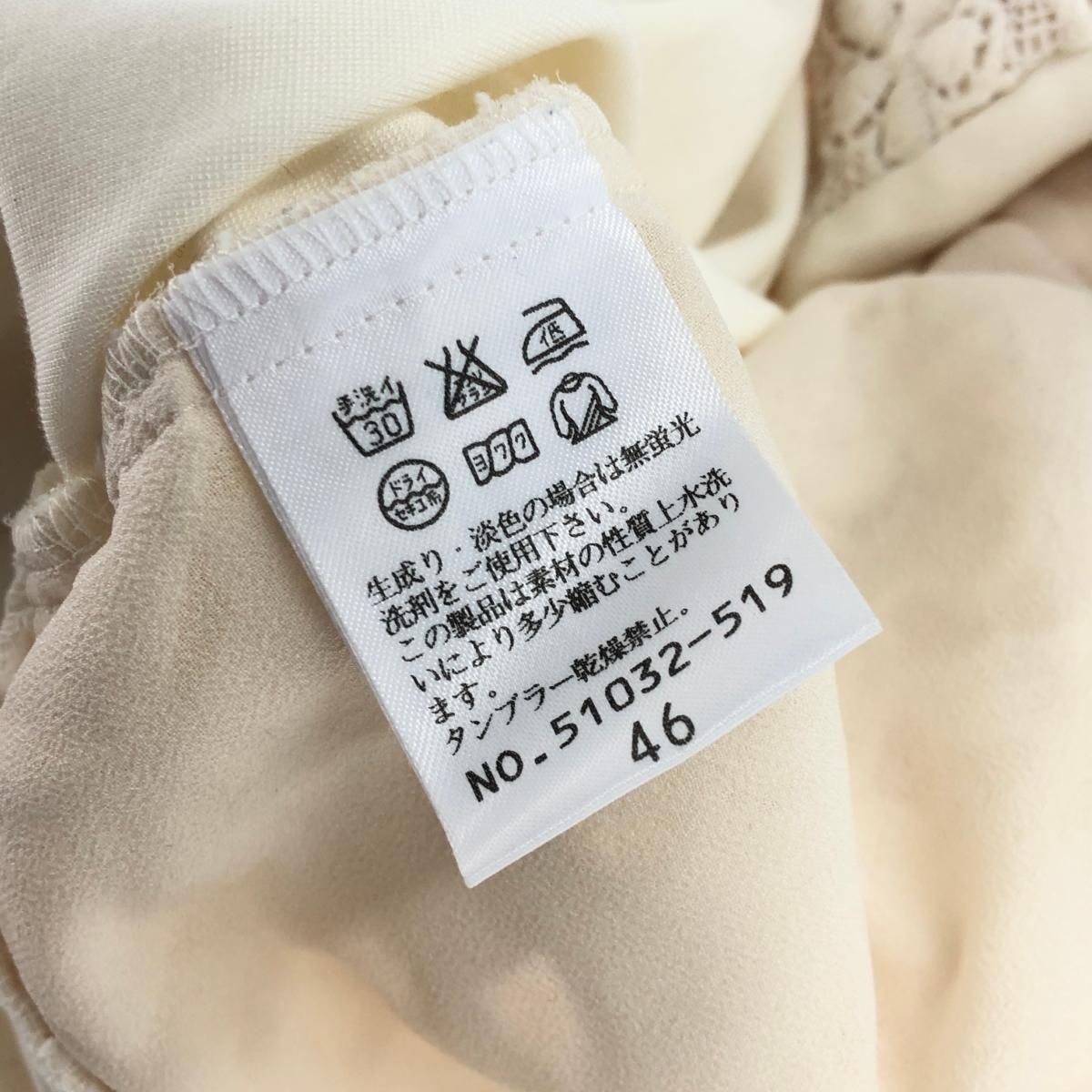 Rose Tiara ローズティアラ ダブルジップパーカー 大きいサイズ