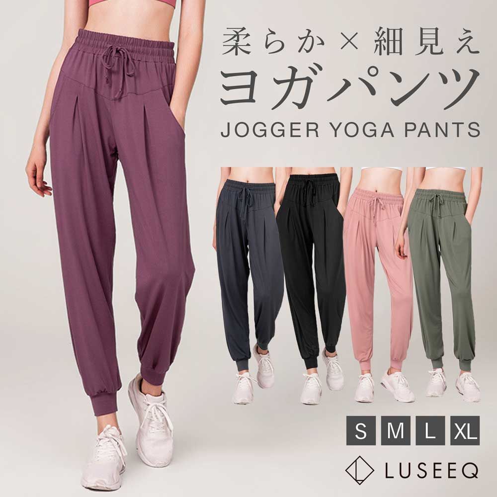 S/M】ヨガウェア ジャージ レディース 下 ヨガパンツ ボトムス