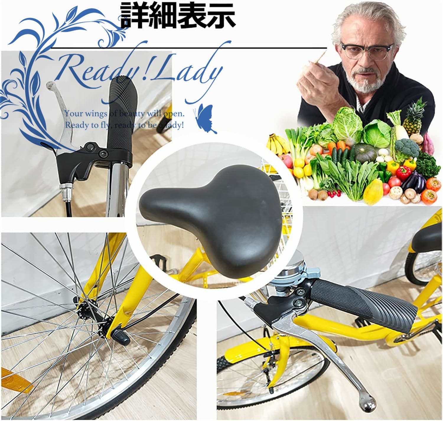 Amazon.co.jp: 大人用三輪車 24インチ 7スピード 3輪自転車 大人