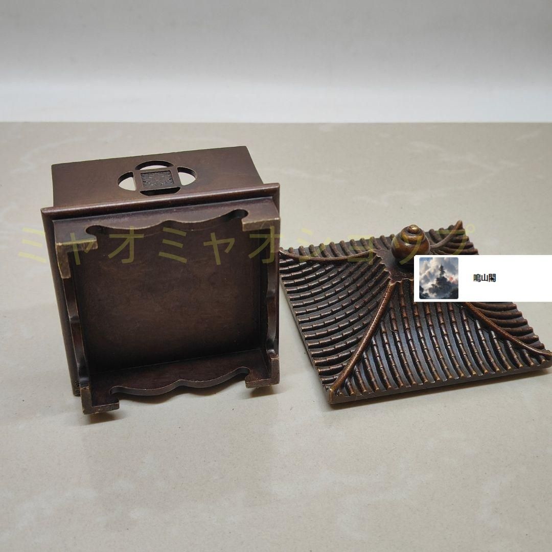 香炉 檀舎香居 室内薫香炉 茶道具 香道具 銅製品 工芸品 置物 香炉 檀舎香居 室内薫香炉 茶道具 香道具 銅製品 工芸品 置物