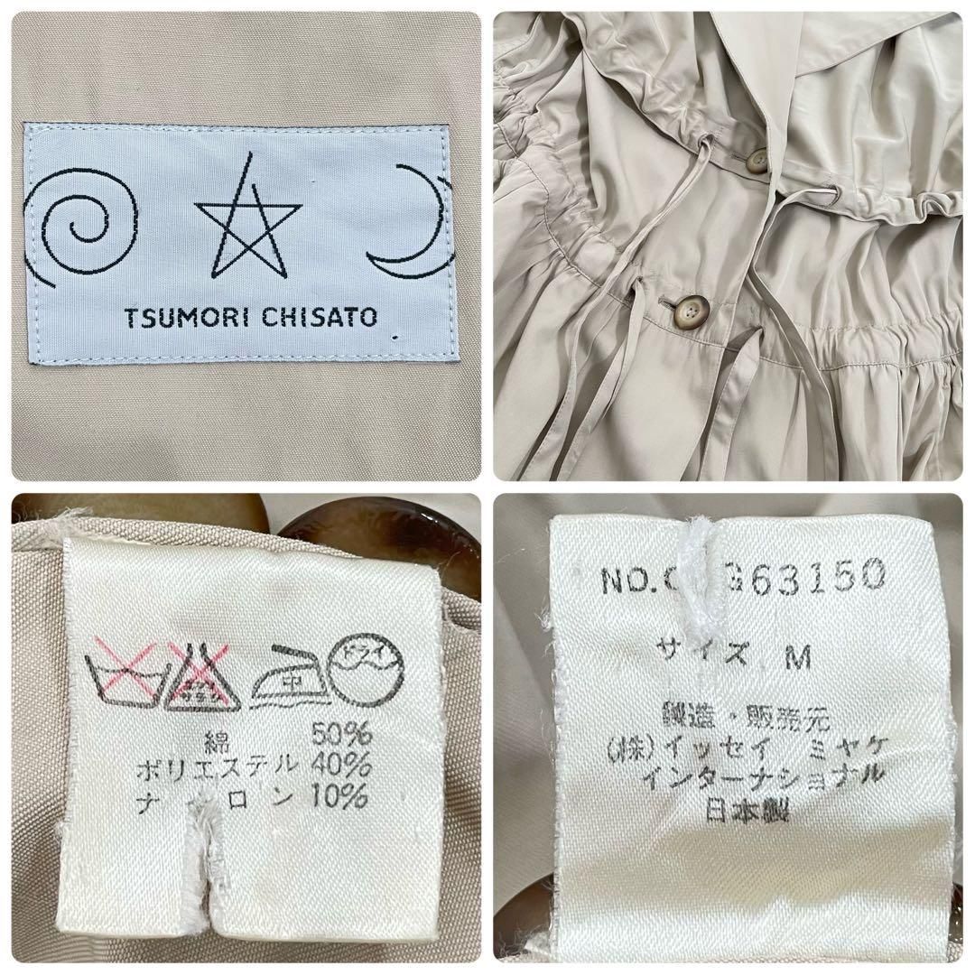 イッセイミヤケ期