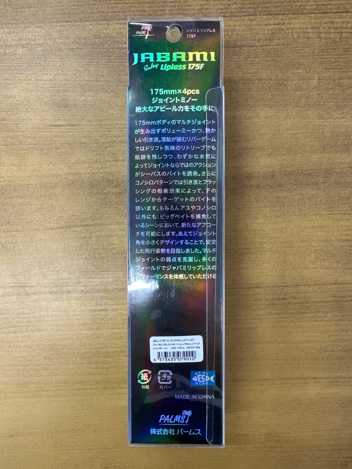 新品◆ELEMENT TULUM COMPLETE コンプリート◆8.25 新品◇ELEMENT TULUM COMPLETE コンプリート◇8.25（楽天市場