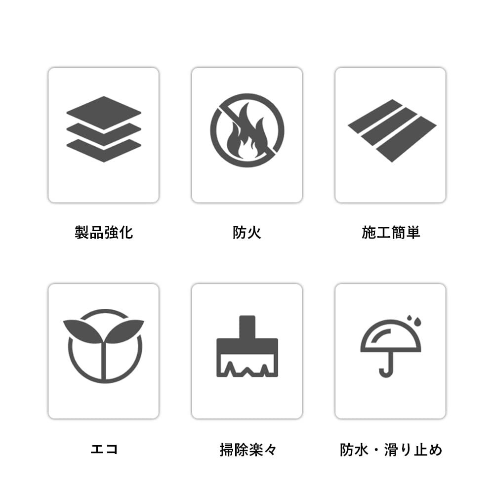 防水 賃貸
