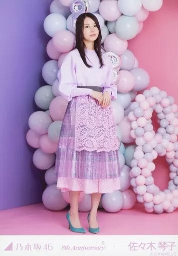 佐々木琴子生写真 Amazon.co.jp: 【佐々木琴子】 公式生写真 乃木坂46 Sing Out