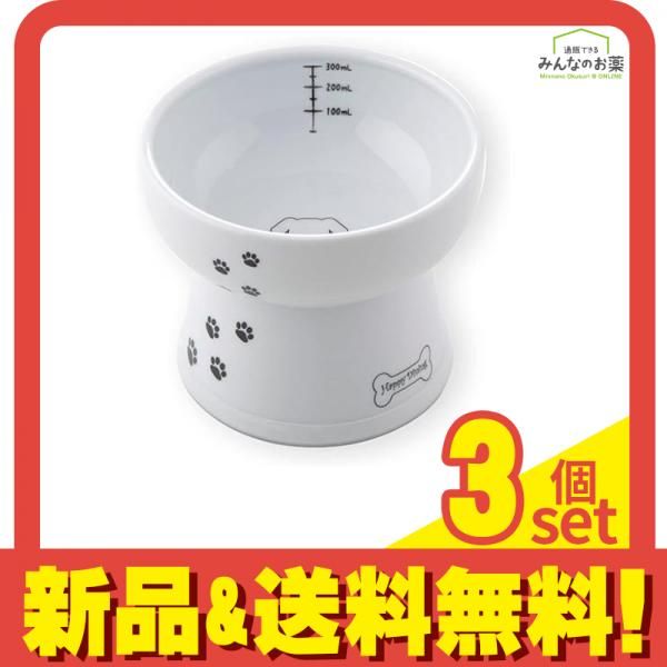 猫壱 犬用食器 ハッピーダイニング 脚付ウォーターボウル ハイタイプ 300mL 3個セット