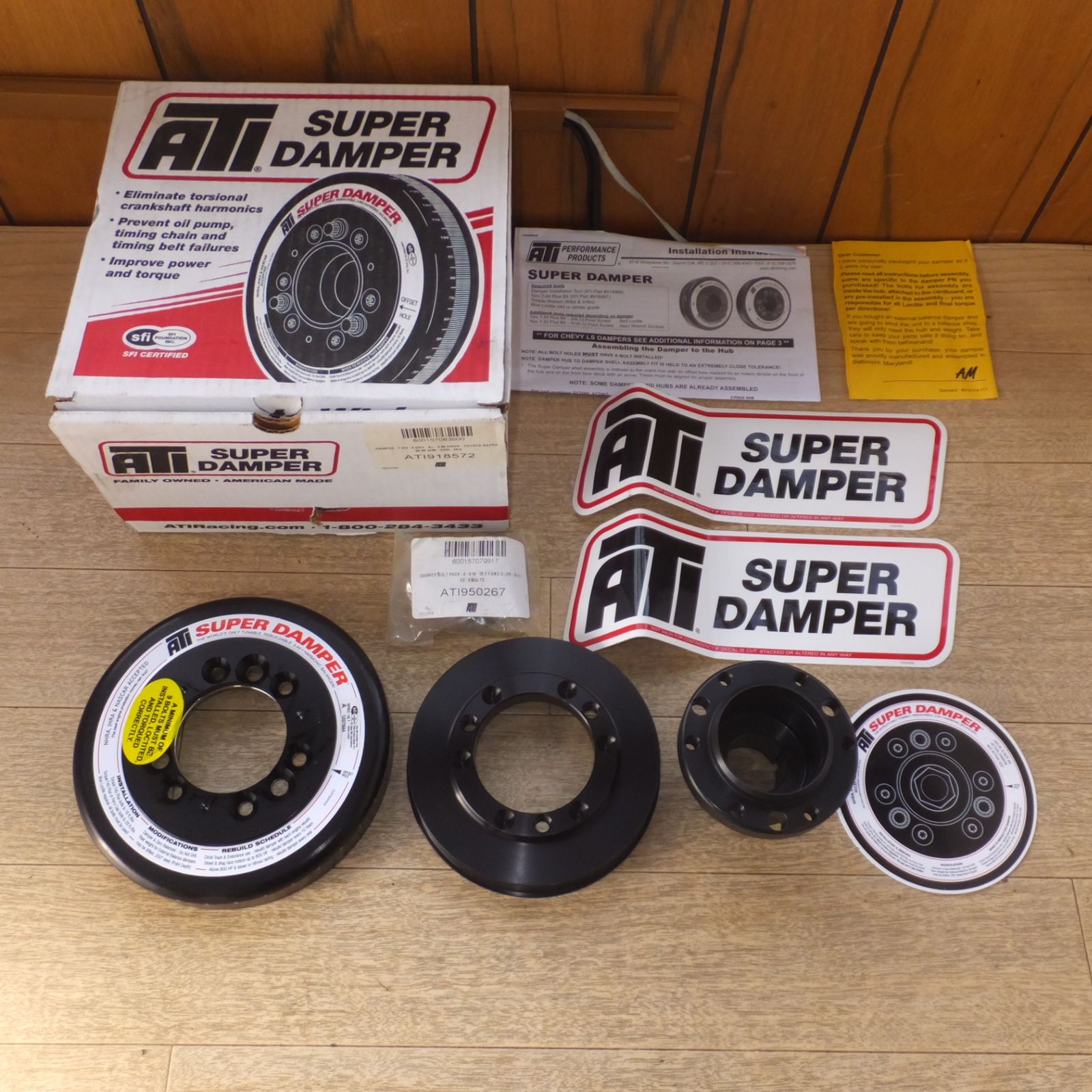 [送料無料] 未使用ATI スーパーダンパー SUPER DAMPER ATI918572　トヨタ スープラ　SFI CERTIFIED