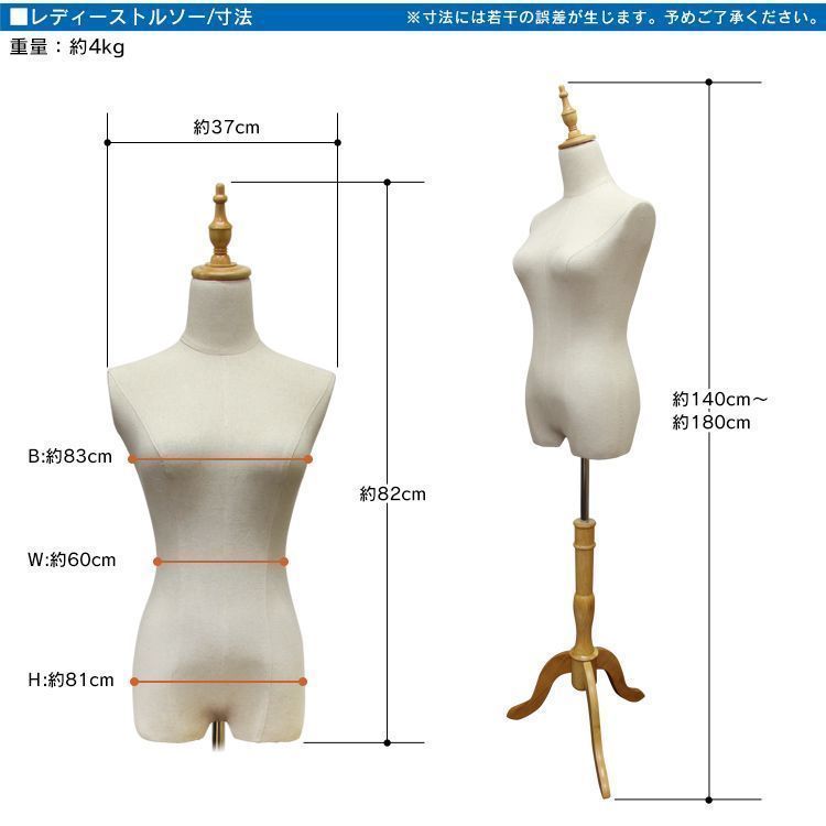 パンツ対応 ディスプレイ用