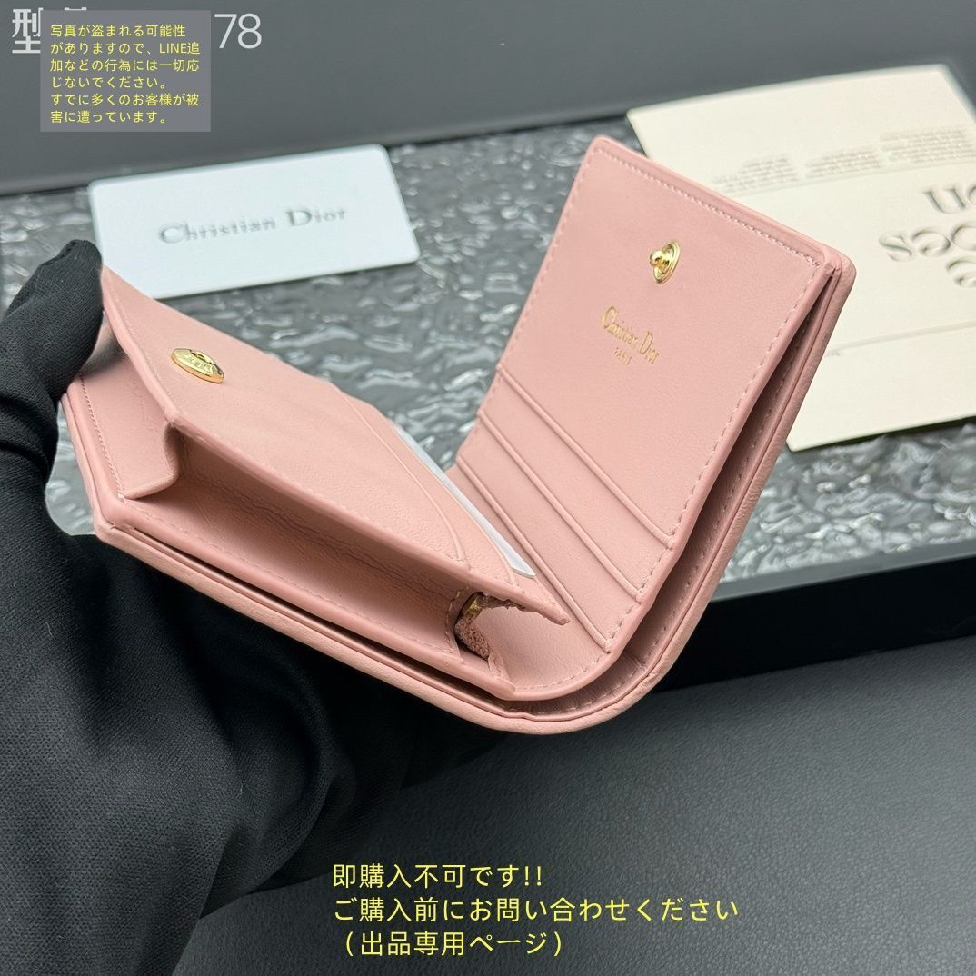 状態良 期間限定☆ Christian Dior クリスチャンディオール 折り